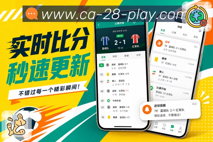 <strong>加拿大28</strong>栏目多端衔接预览