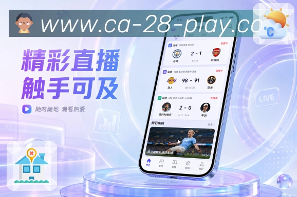 <strong>加拿大28</strong>App 赛季追踪二维码