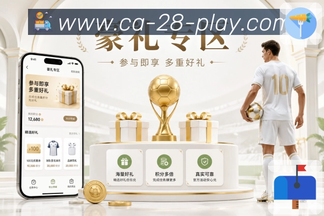 愿景：成为值得信赖的数字体育服务入口